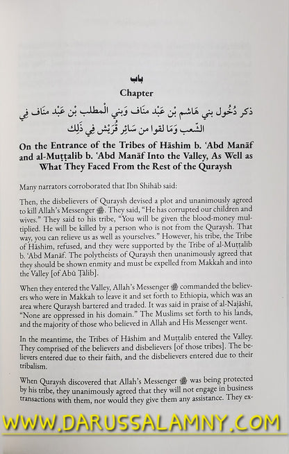 Prophetic Pearls- An Overview of the Life and Campaigns of Allah's Messenger (Paperback)