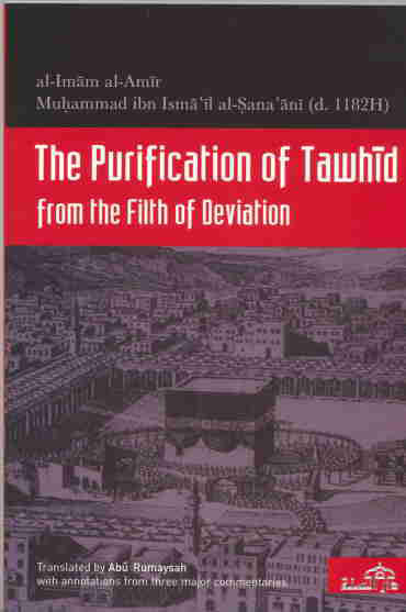 Purification of Tawheed from the Filth of Deviation