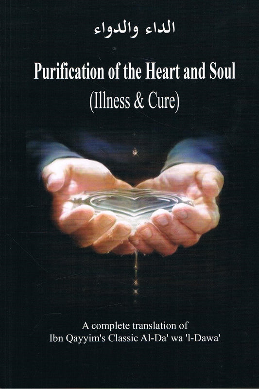 Purification of the Heart and Soul (Illness &amp; Cure)