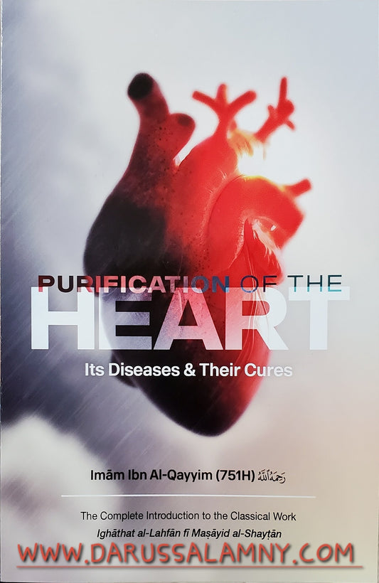 Purification Of The Heart Its Diseases &amp; Their Cures