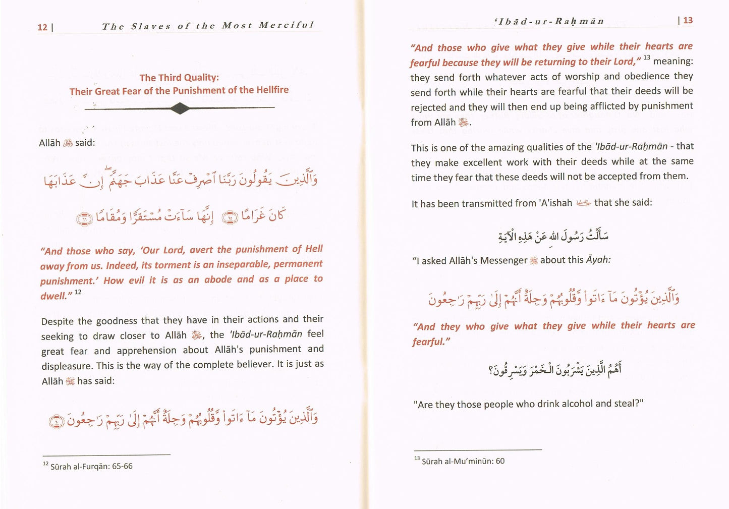 Qualities of the Slaves of the Most Merciful
