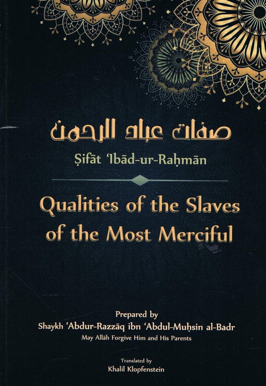 Qualities of the Slaves of the Most Merciful