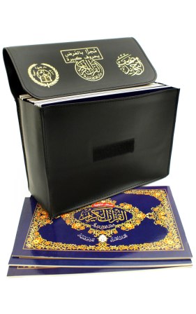 Tajweed Qur'aan in 30 Parts (Blue, Page Formatting: Landscape)