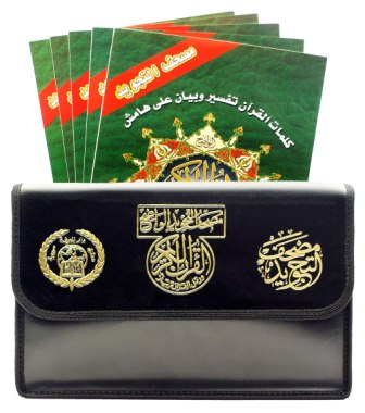 Tajweed Qur'aan in 30 Parts (Green, Page Formatting: Portrait)