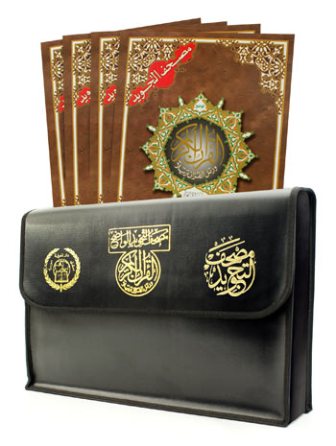 Tajweed Qur'aan in 30 Parts  (Brown, Page Formatting: Portrait)