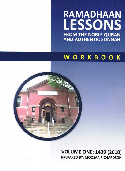 Ramadhaan Lessons from The Noble Quran And Authentic Sunnah