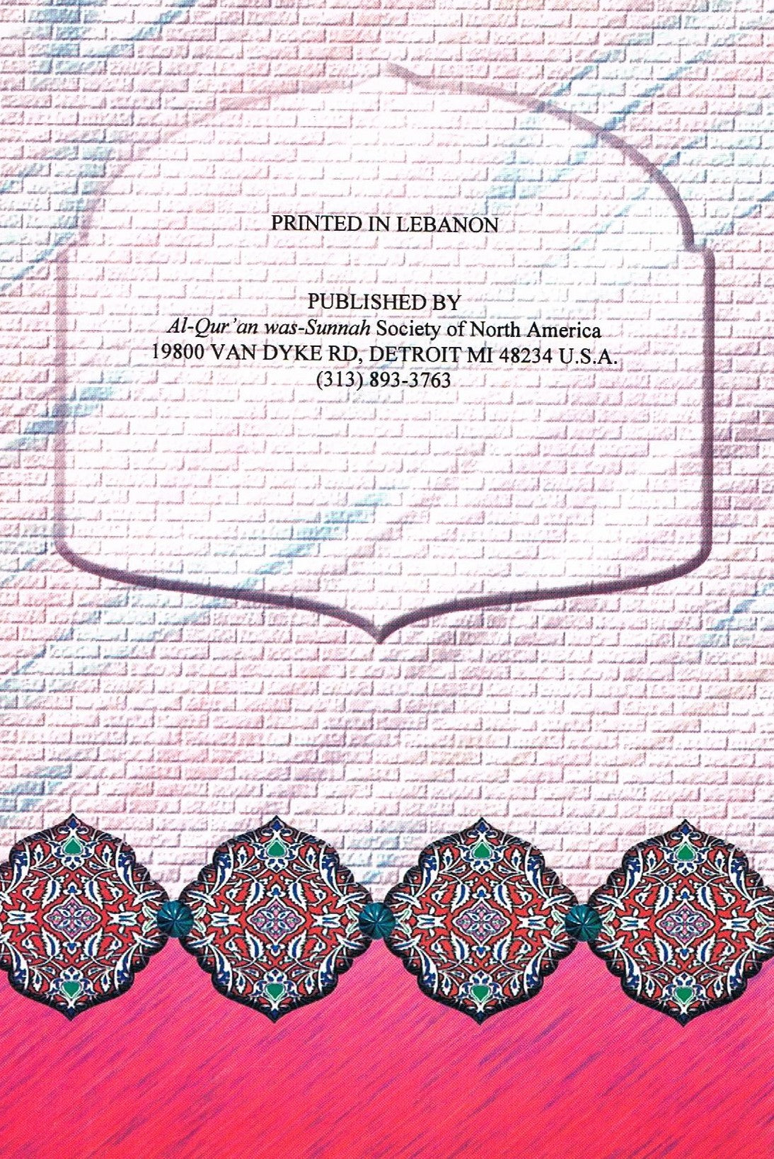 Ramadhaan With The Prophet