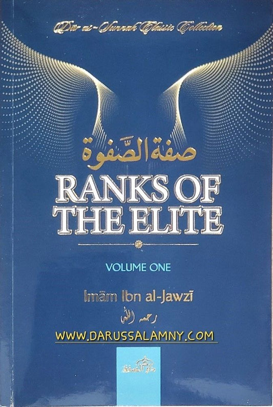 Ranks of The Elite   (Volume One)