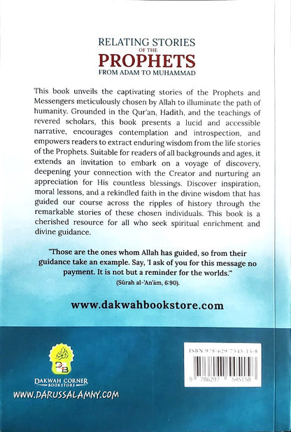 Relating Stories of The Prophets From Adam to Muhammad