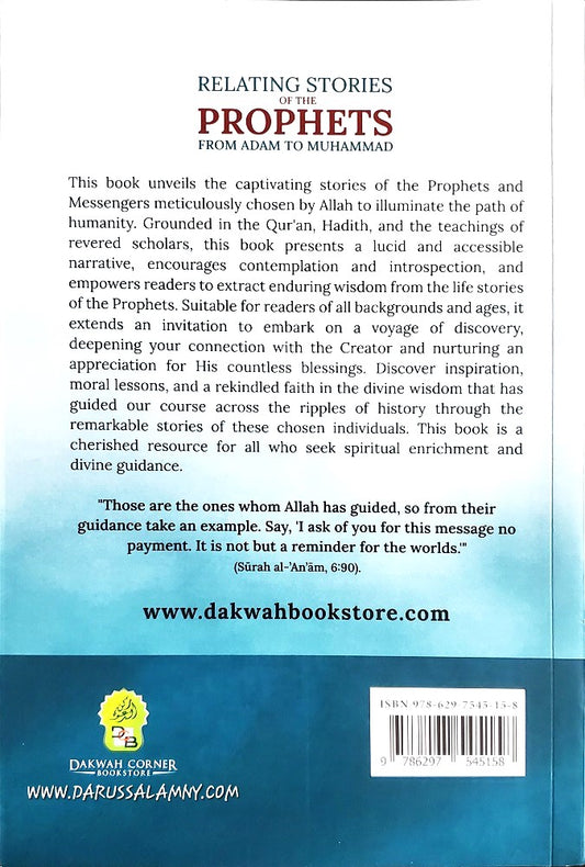 Relating Stories of The Prophets From Adam to Muhammad