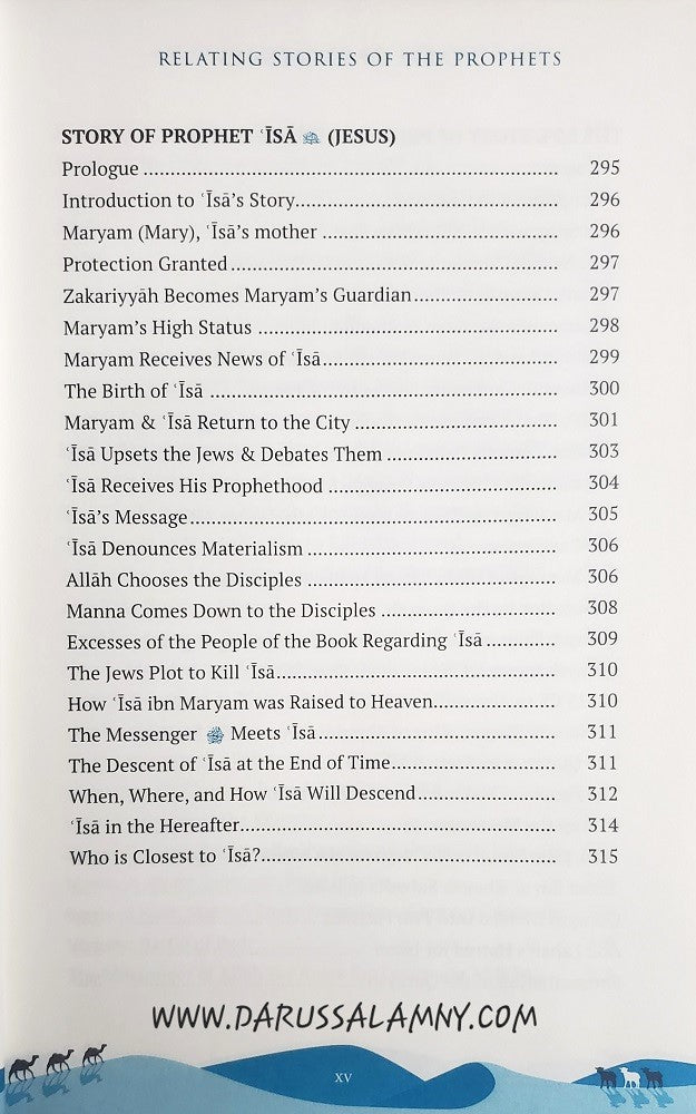 Relating Stories of The Prophets From Adam to Muhammad