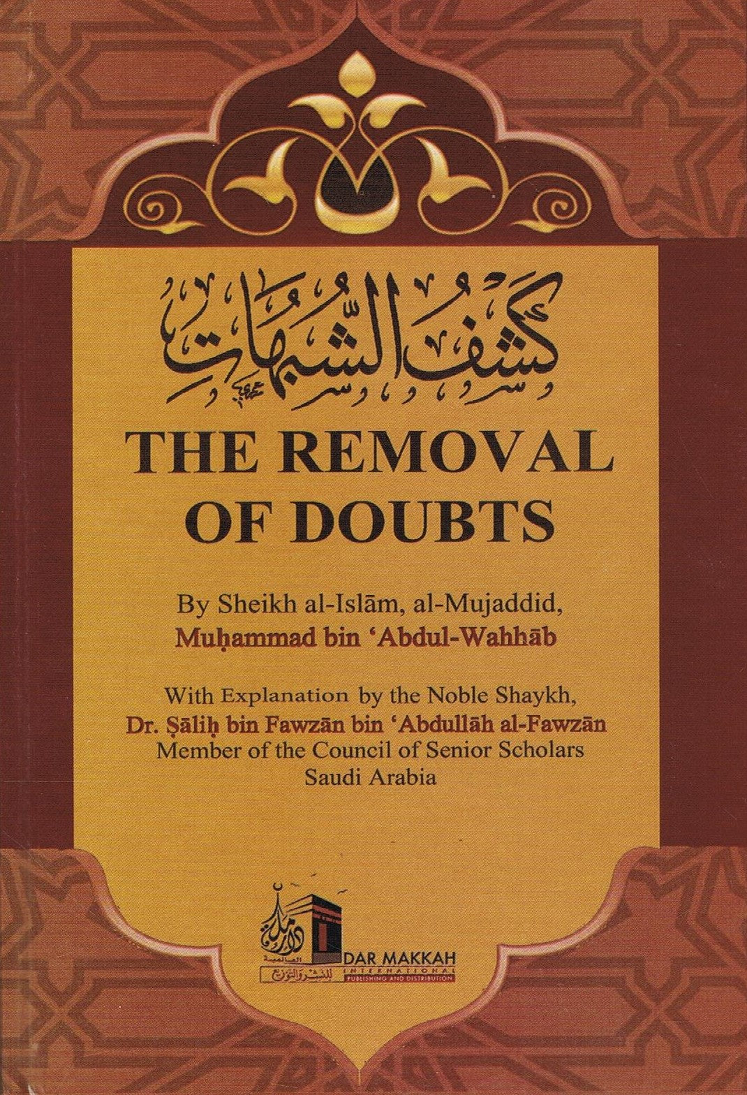 The Removal of Doubts by Sheikh Al Islam Muhammad bin Abdul Wahhab