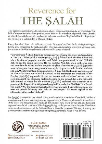 Reverence for The Salah