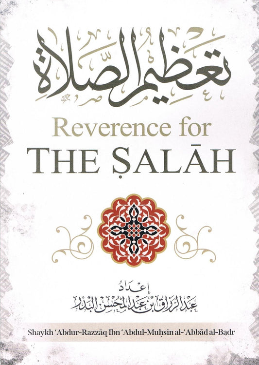 Reverence for The Salah