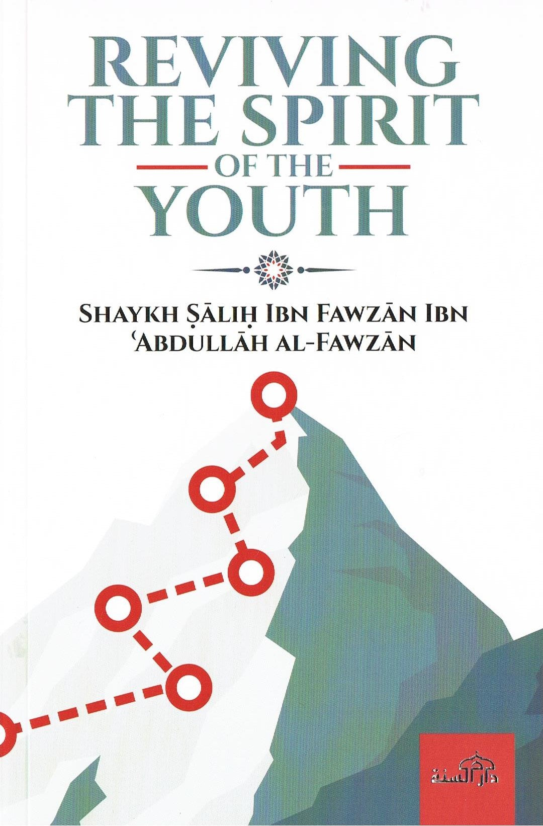 Reviving The Spirit Of The Youth