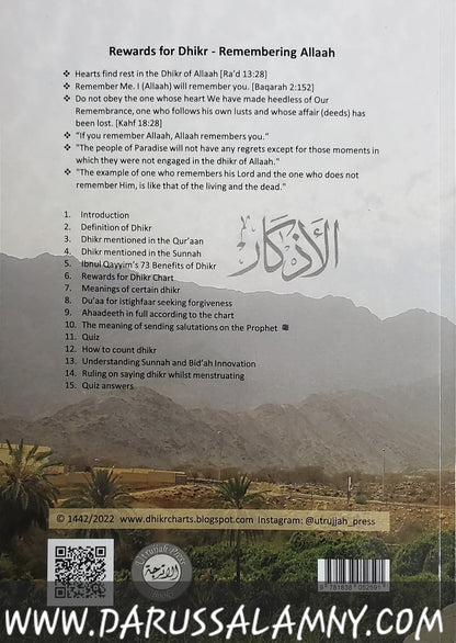 Rewards for Dhikr Remembering Allaah