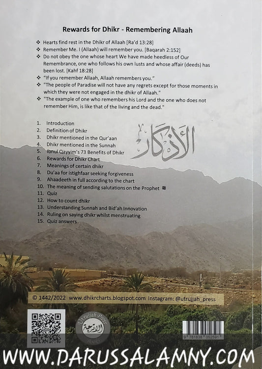 Rewards for Dhikr Remembering Allaah