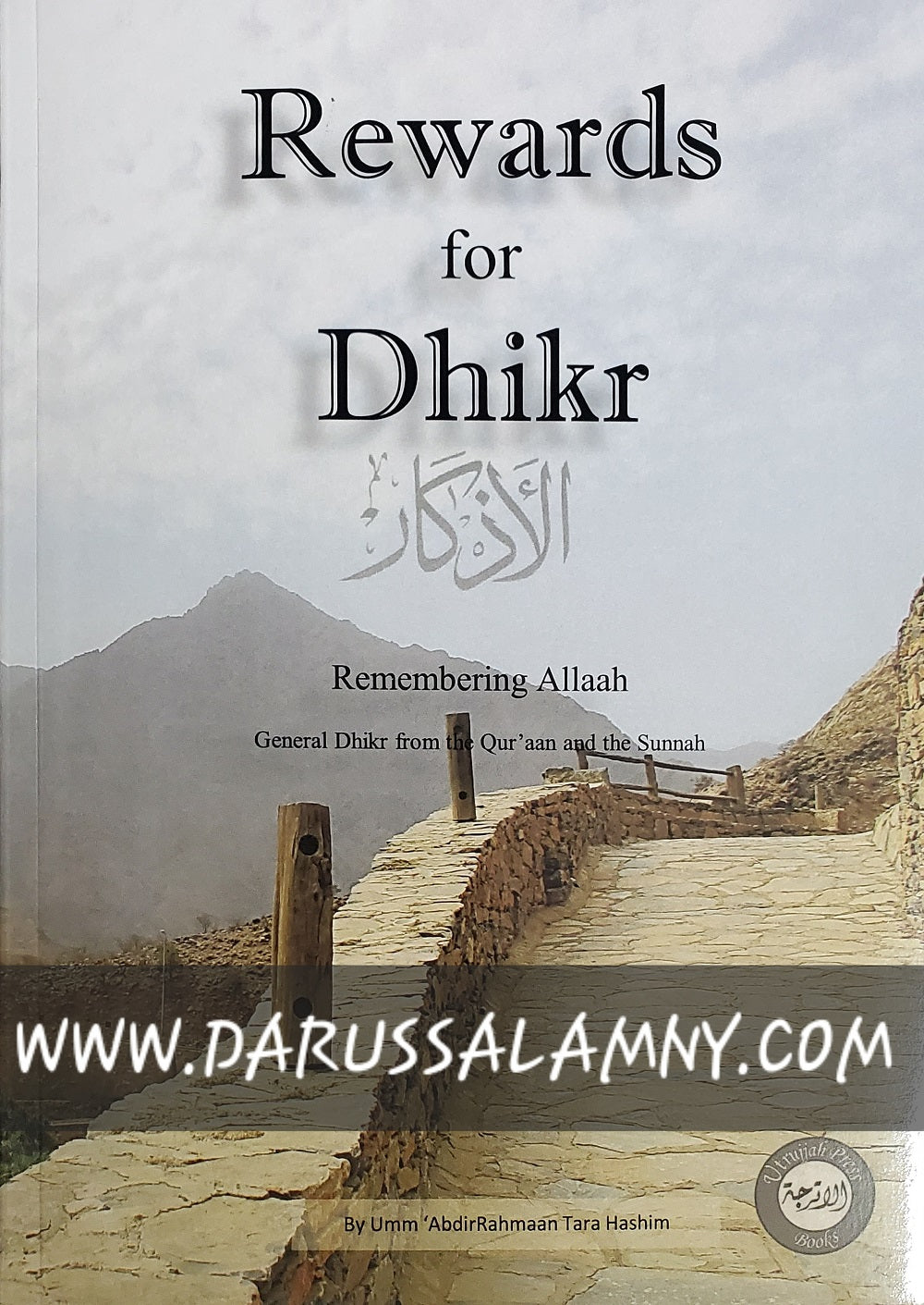 Rewards for Dhikr Remembering Allaah