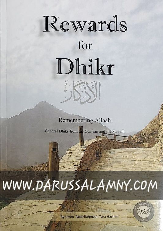 Rewards for Dhikr Remembering Allaah