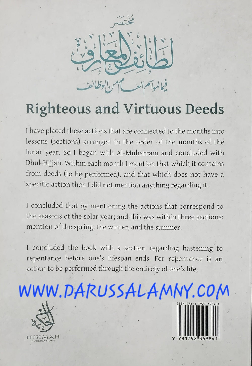 Righteous and Virtuous Deeds (Summary of Lata'if Al-Ma'arif)