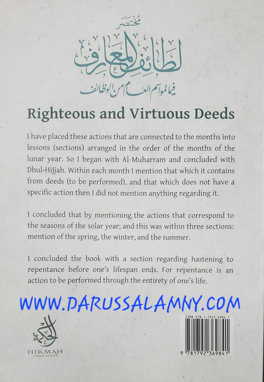Righteous and Virtuous Deeds (Summary of Lata'if Al-Ma'arif)