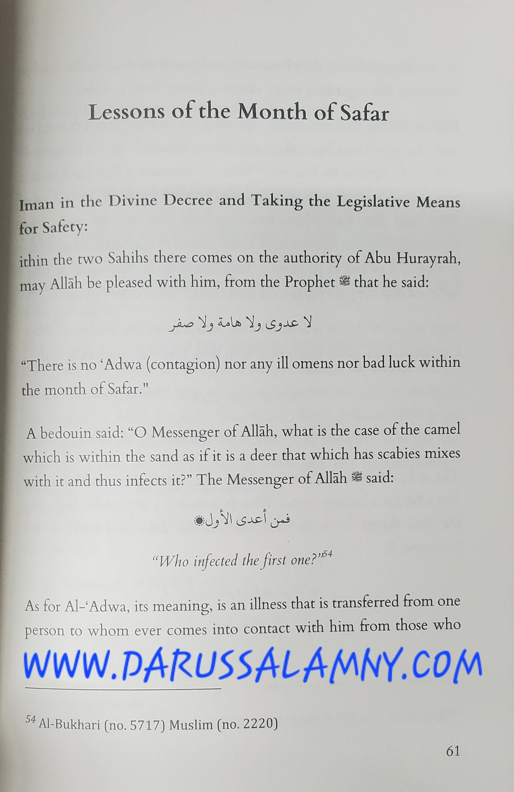 Righteous and Virtuous Deeds (Summary of Lata'if Al-Ma'arif)
