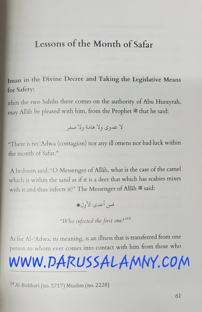 Righteous and Virtuous Deeds (Summary of Lata'if Al-Ma'arif)