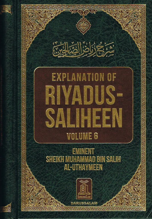 Explanation of Riyadus-Saliheen (Vol. 5 &amp; 6) Eminet Sheikh Muhammad Bin Salih Al-Uthaymeen