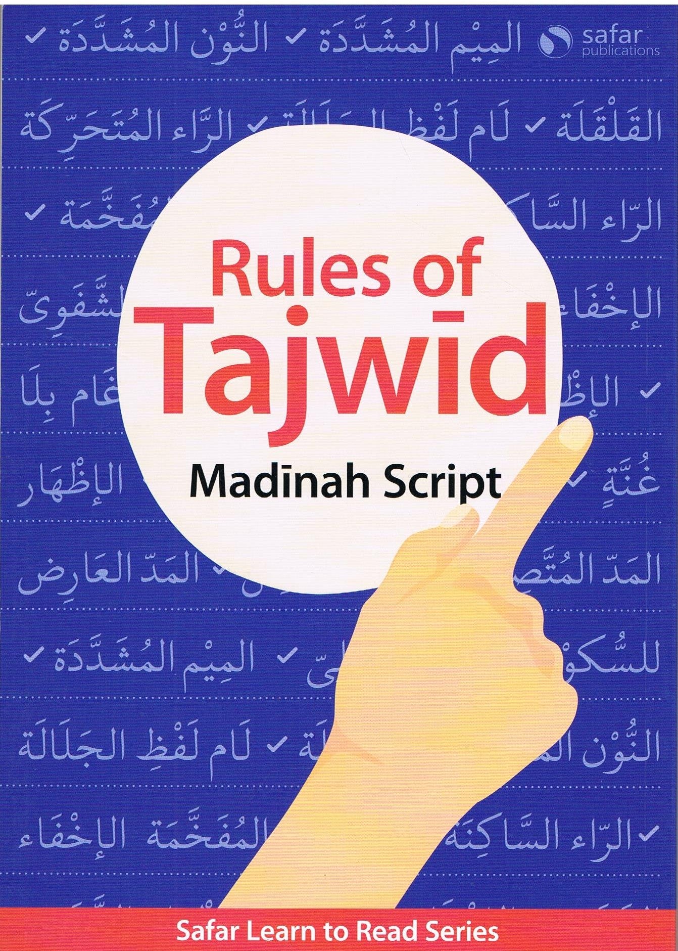 Rules of Tajwid (Madinah Script)