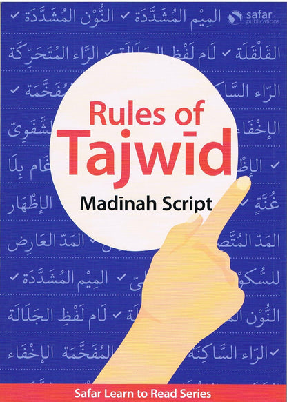 Rules of Tajwid (Madinah Script)