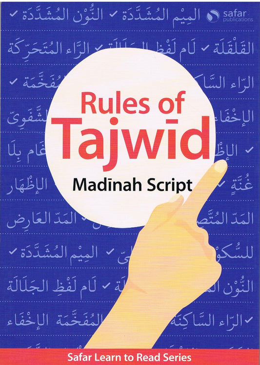 Rules of Tajwid (Madinah Script)