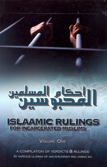 Ruling on Incarcerated Muslims - New Edition