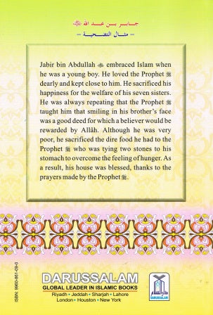 Jabir bin Abdullah The example of Sacrifice