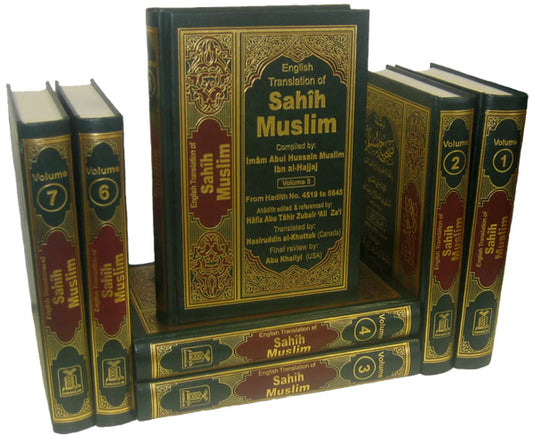 Sahih Muslim (7 Vols.) 