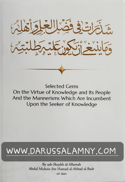 Selected Gems On the Virtue of Knowledge and Its People And the Mannerisms Which Are Incumbent Upon the Seekers of Knowledge