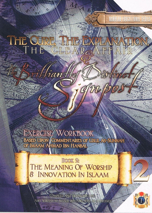 The Cure, The Explanation, The Clear Affair and The Brilliant Distinct Signpost (Work Book Edition) Book 2