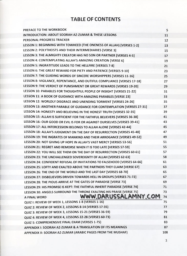 Soorah Az-Zumar Chapter of The Noble Quran (Workbook)