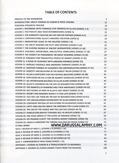 Soorah Az-Zumar Chapter of The Noble Quran (Workbook)