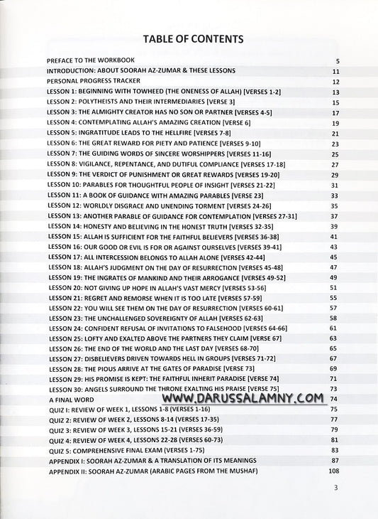 Soorah Az-Zumar Chapter of The Noble Quran (Workbook)