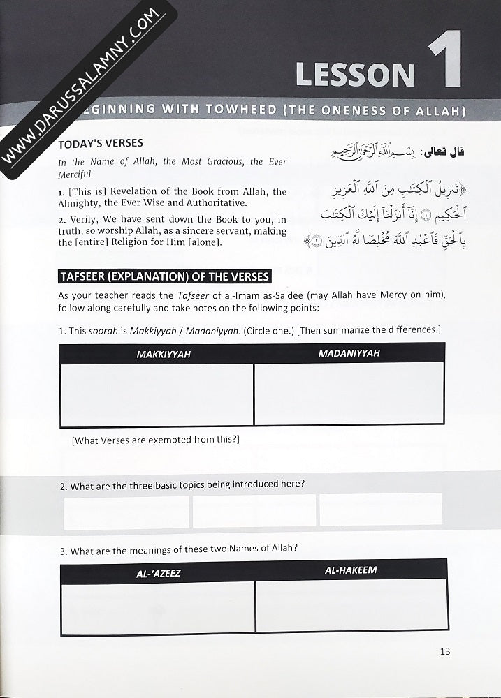 Soorah Az-Zumar Chapter of The Noble Quran (Workbook)