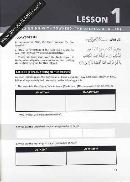 Soorah Az-Zumar Chapter of The Noble Quran (Workbook)
