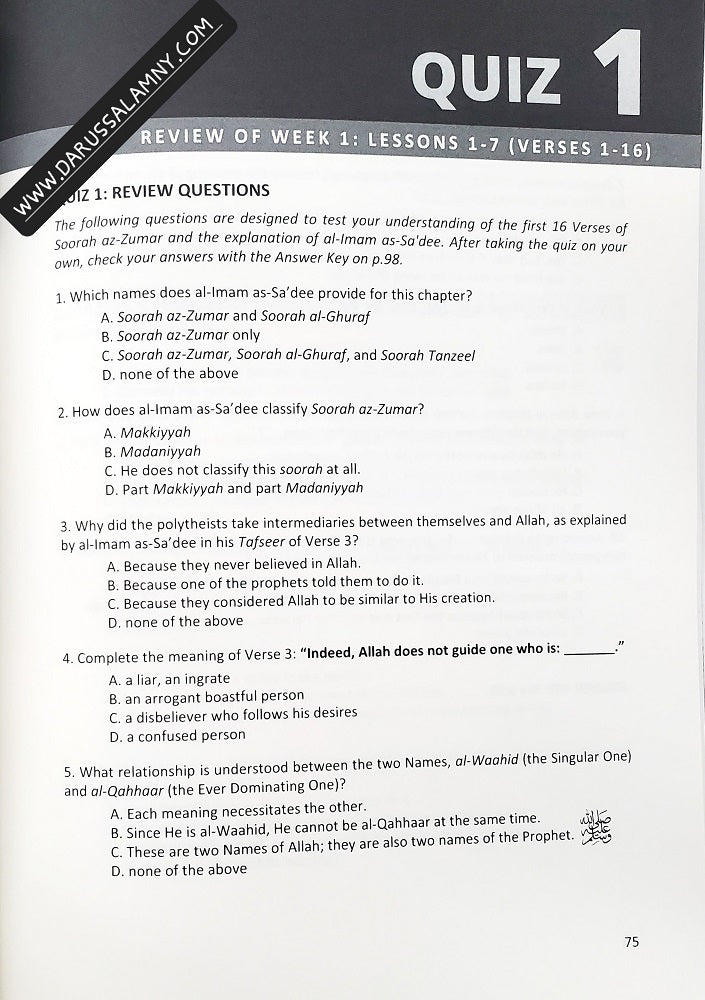 Soorah Az-Zumar Chapter of The Noble Quran (Workbook)