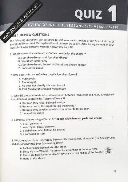 Soorah Az-Zumar Chapter of The Noble Quran (Workbook)