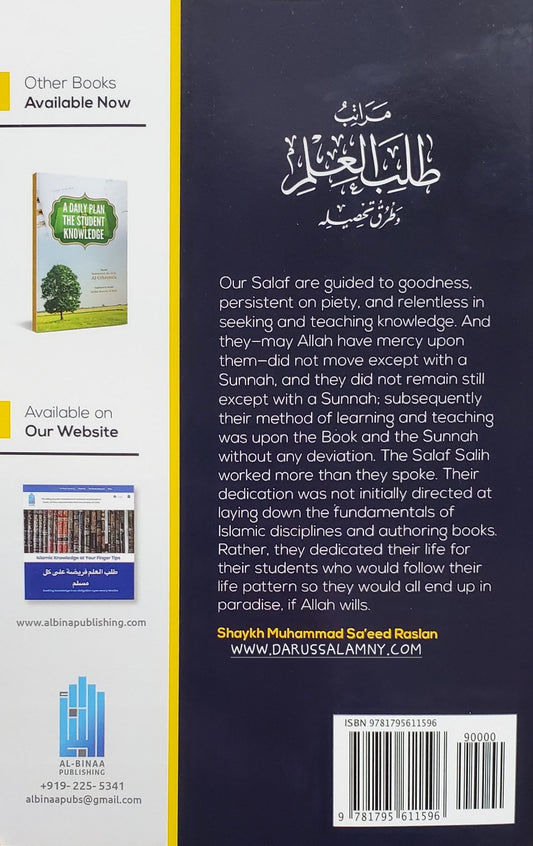 Stages &amp; Means of Seeking Knowledge