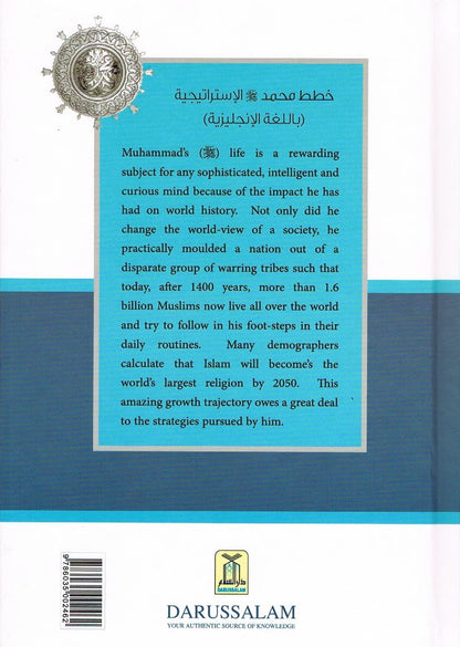Strategies of Prophet Muhammad