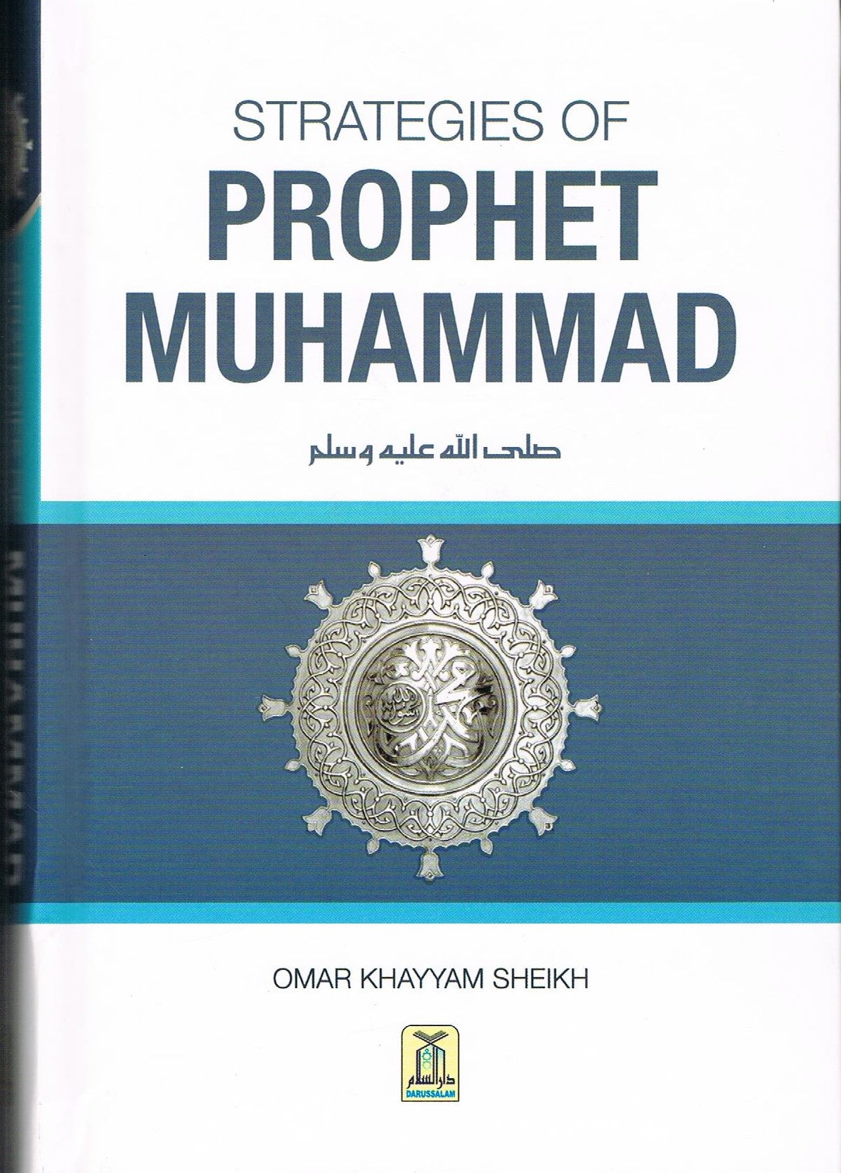Strategies of Prophet Muhammad