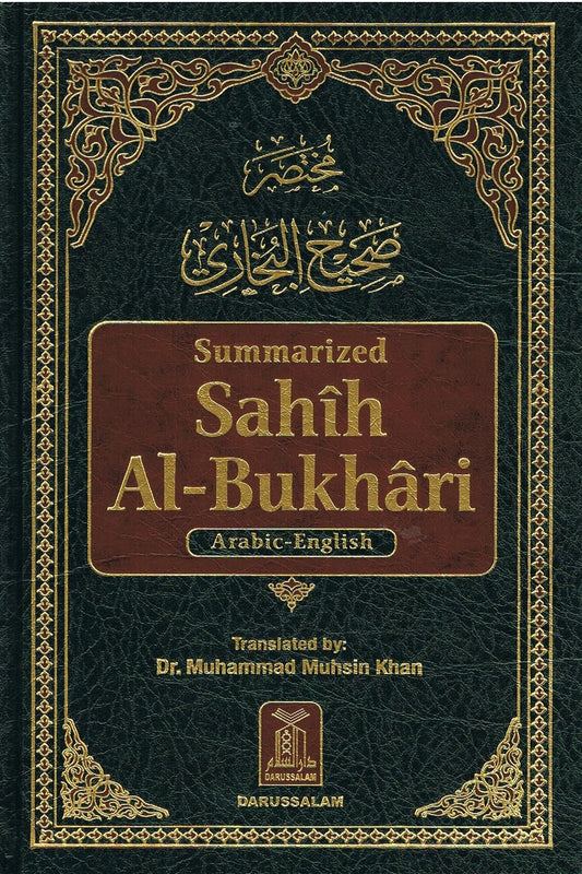 Summarized Sahih Al-Bukhari (Medium) 6 x 9