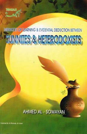 Methods Of Learning &amp; Evidential Deduction Between Sunnites &amp; Heterodoxists