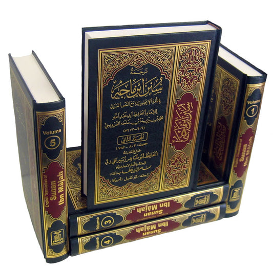 Sunan Ibn Majah (5 Vols.)