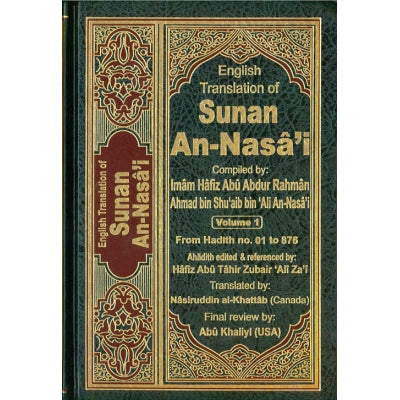 Sunan Nisaai (6 Vols)